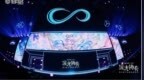全息巡演首场超燃来袭 洛天依带你嗨翻夏日